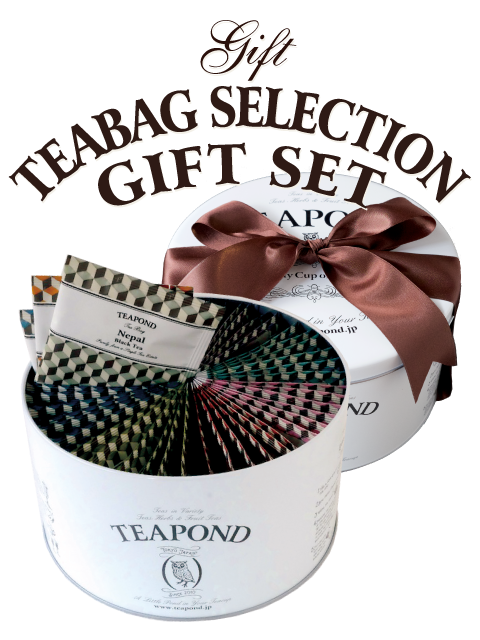 ティーバッグセレクション 大缶入り 48個|紅茶専門店TEAPOND ティーポンド ティーバッグセレクション 大缶入り 48個|紅茶専門店TEAPOND ティーポンド