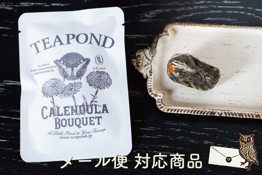 Calendula Bouquet Tea