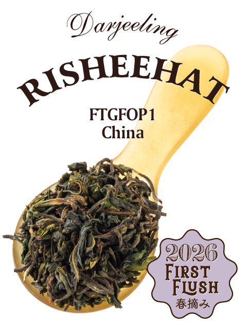 2026年ダージリン – 紅茶専門店TEAPOND
