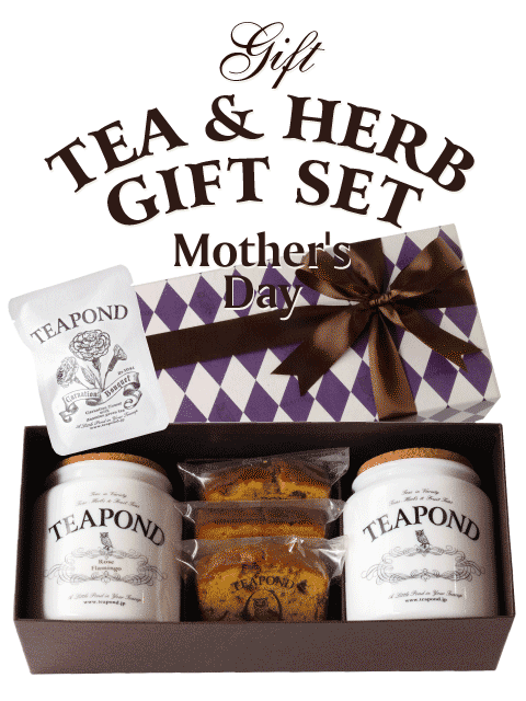ギフト｜紅茶専門店TEAPOND ティーポンド – タグ 