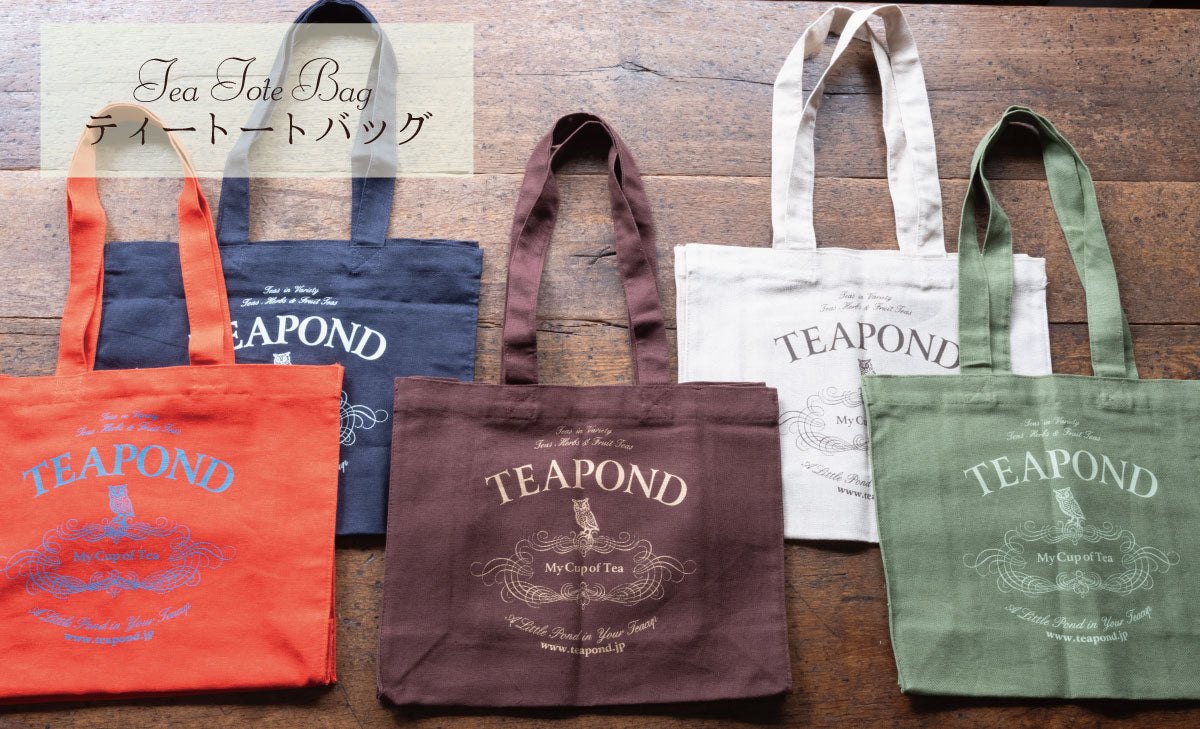 ロボホン２人用トートバッグ(ワインX焦げ茶) ティートートバッグ｜紅茶専門店TEAPOND ティーポンド