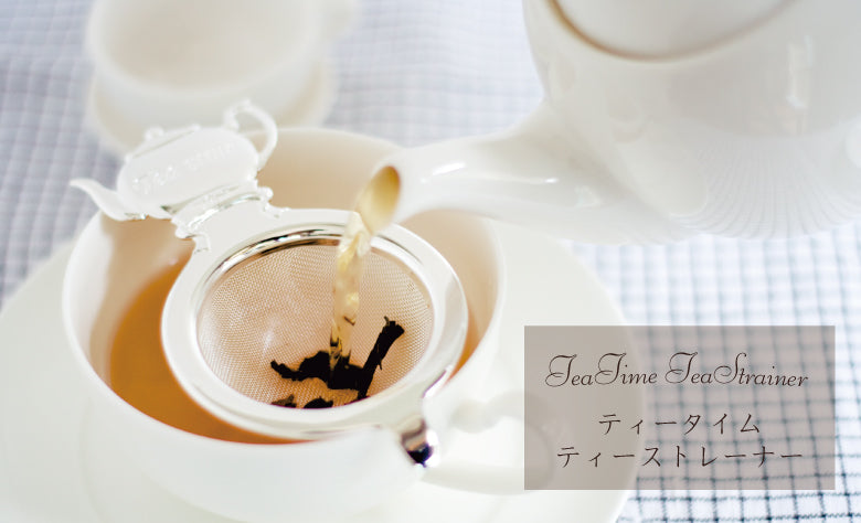 紅茶 ティーストレーナー 茶葉入れ ティーパック