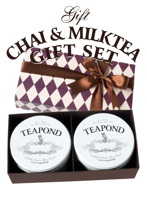 Chai & Milk Tea Gift Set