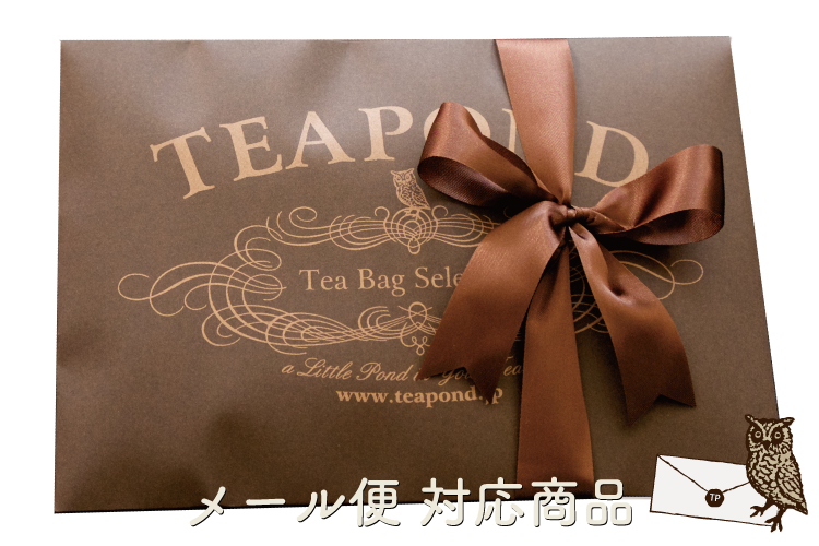 ティーバッグセレクション｜紅茶専門店TEAPOND ティーポンド
