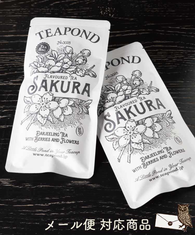 Seasonal limited: Sakura