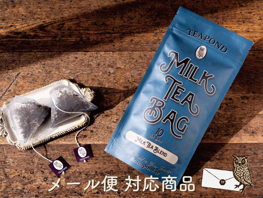 Milk tea bag | Tea shop TEAPOND – 紅茶専門店TEAPOND