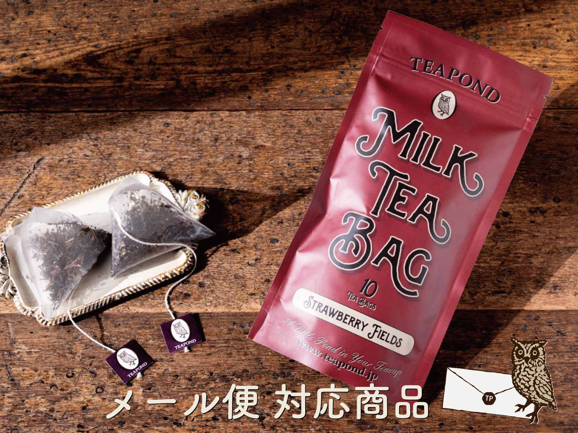 TEAPOND 10袋で6000円（詳しくは詳細へ 手提げ袋｜紅茶専門店TEAPOND ティーポンド
