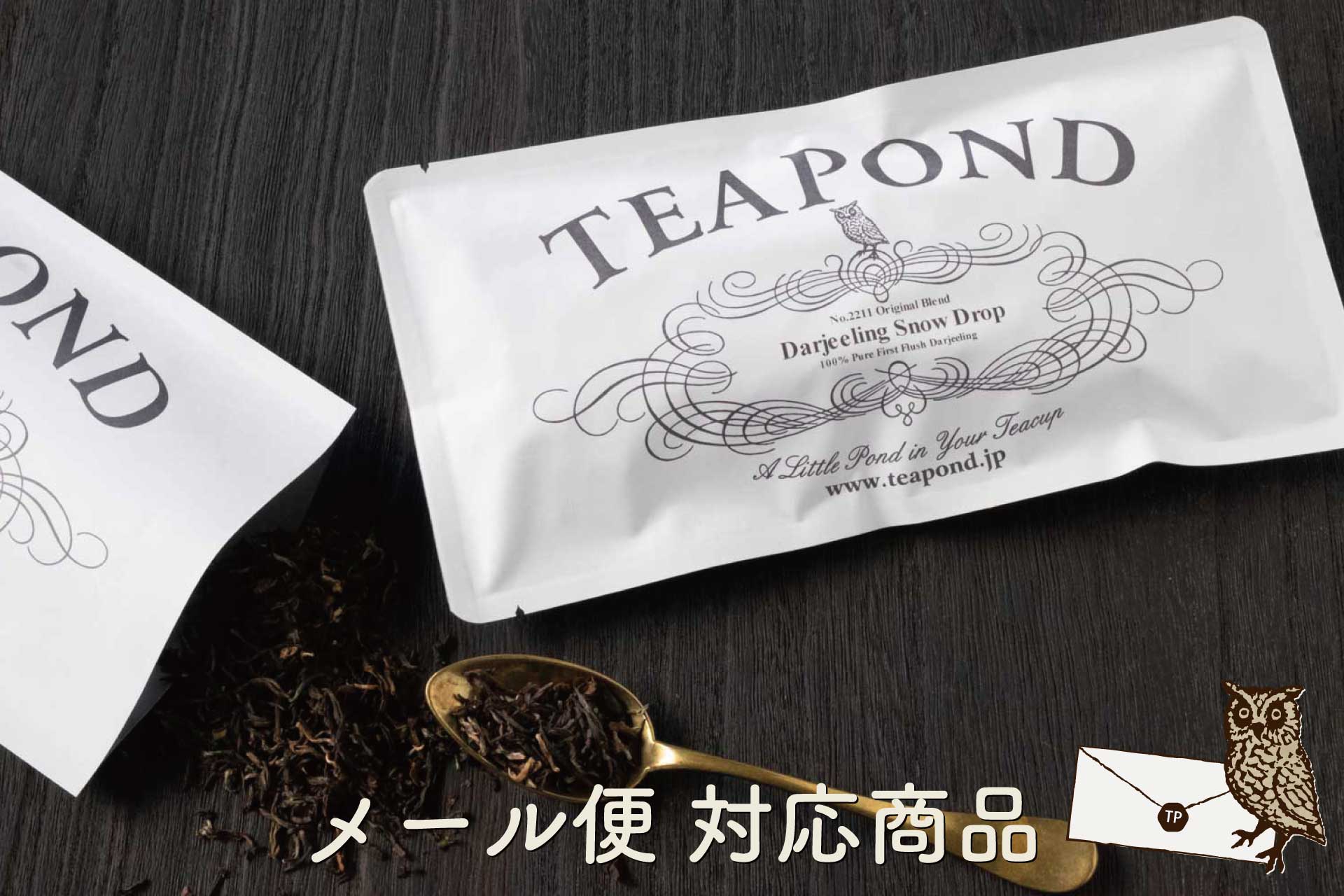 Milk Tea Blend | Tea Specialty Store TEAPOND – 紅茶専門店TEAPOND