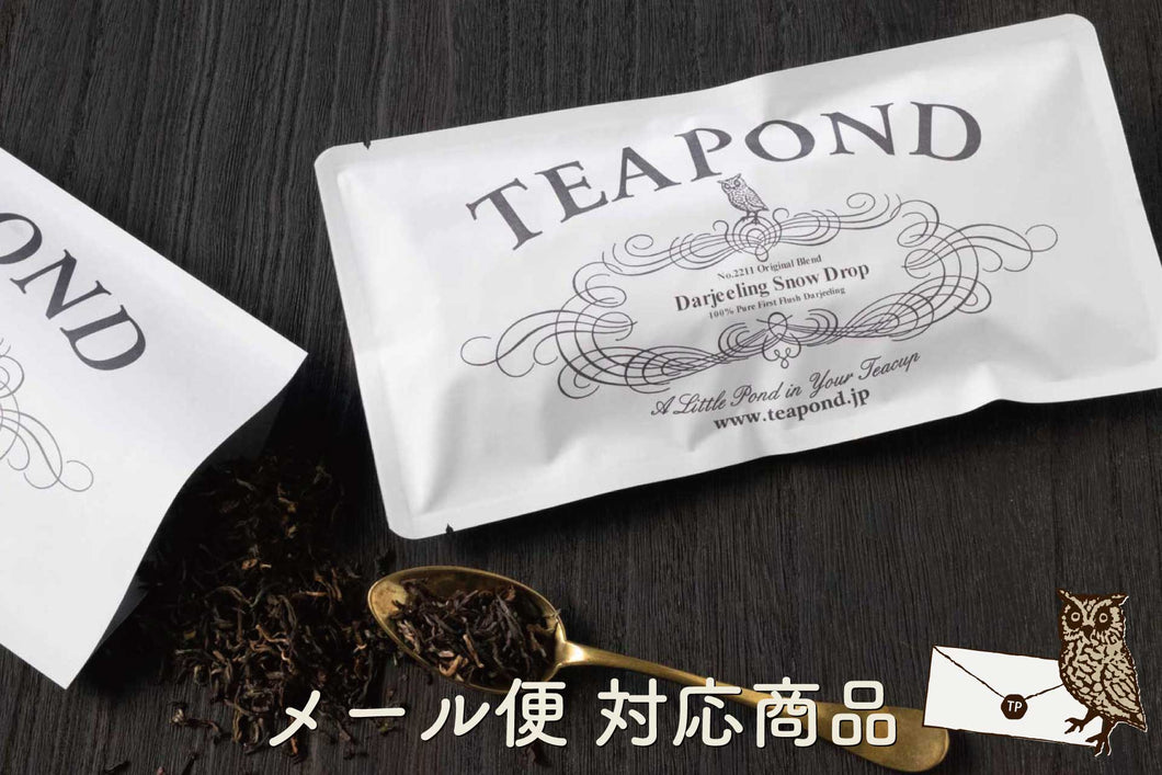2023 Nilgiri Quality Season Glendale Tea Estate 1981 Orange Twist