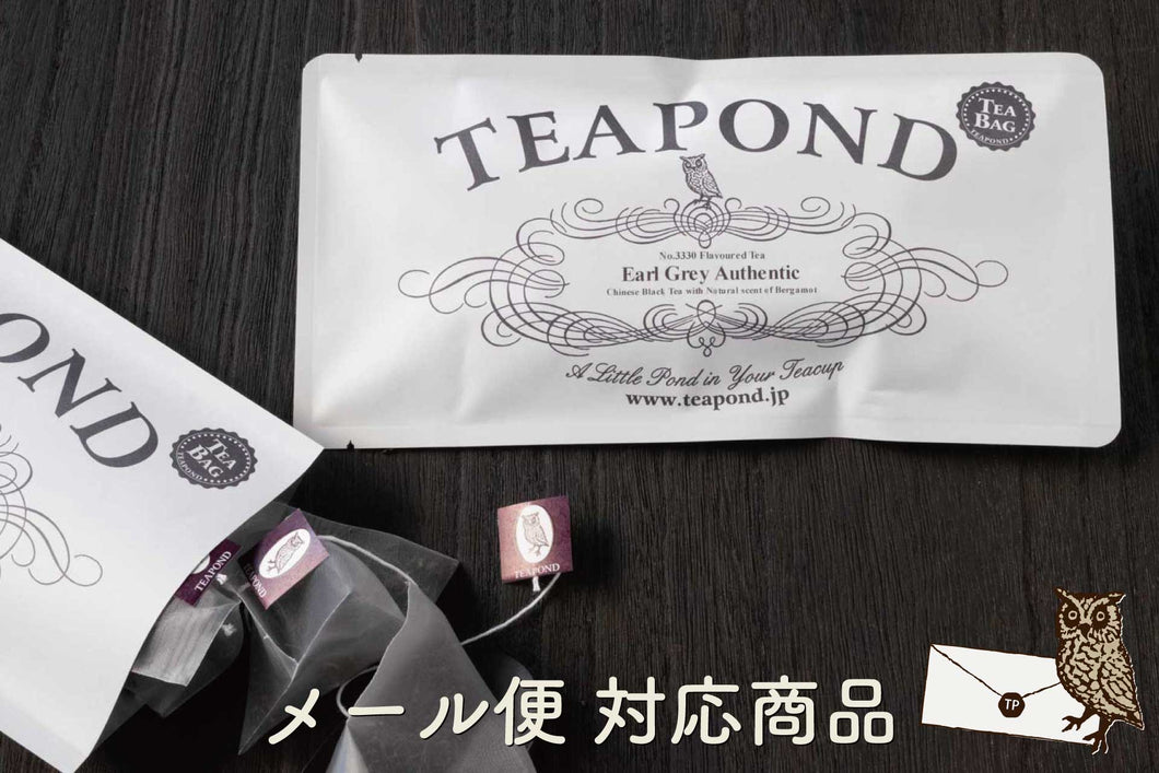 ウィンターランド