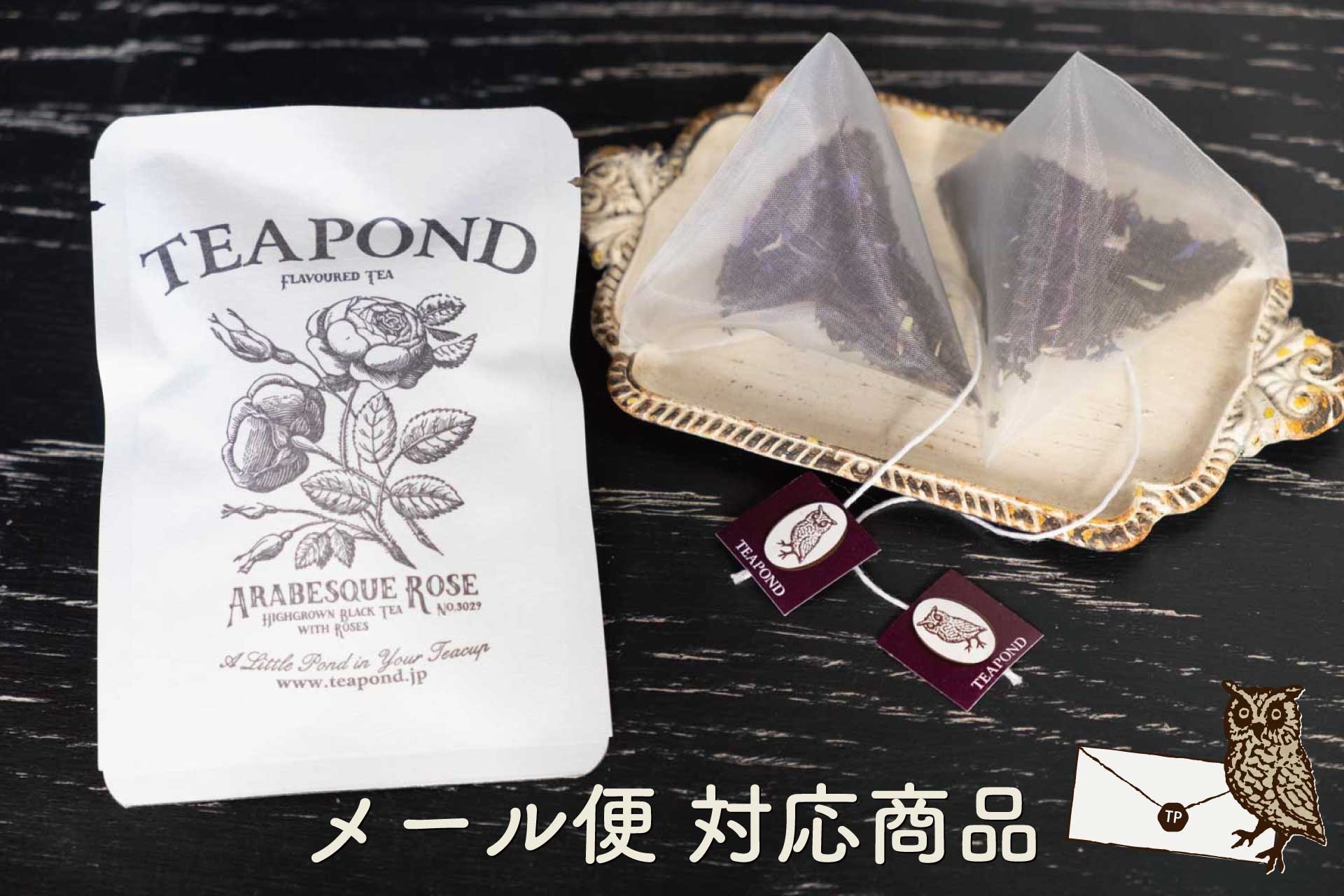ポンの助  新品未開封　T2　紅茶　3つセット 楽天市場】紅茶 保存 缶 パッキン（茶葉・ティーバッグ｜お茶