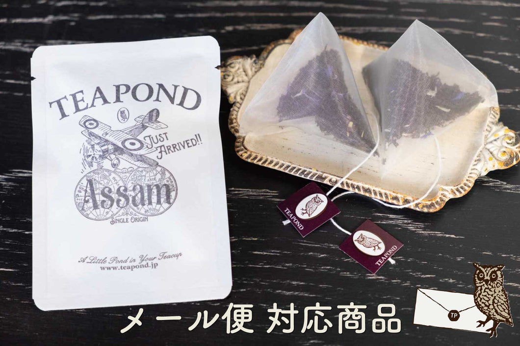 アッサム 2025年 セカンドフラッシュ シロニバリ茶園 C-492 CTC PF