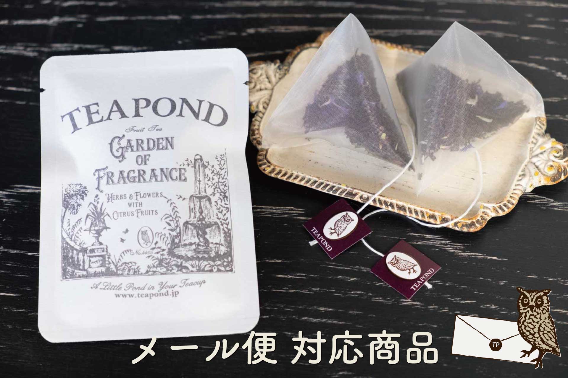 Tea for Two｜紅茶専門店TEAPOND ティーポンド